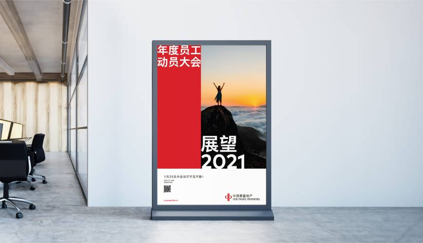 通道优秀的包装设计工作室